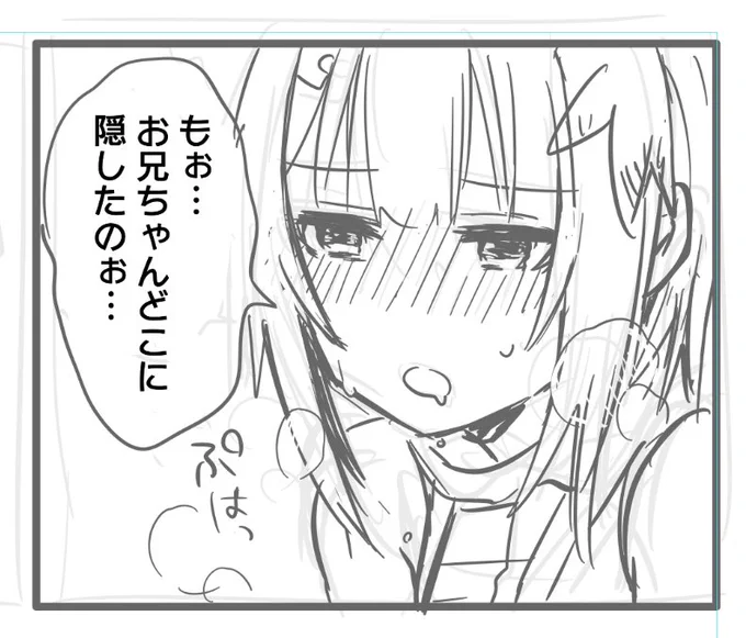 酔っぱらい漫画も描きたい 