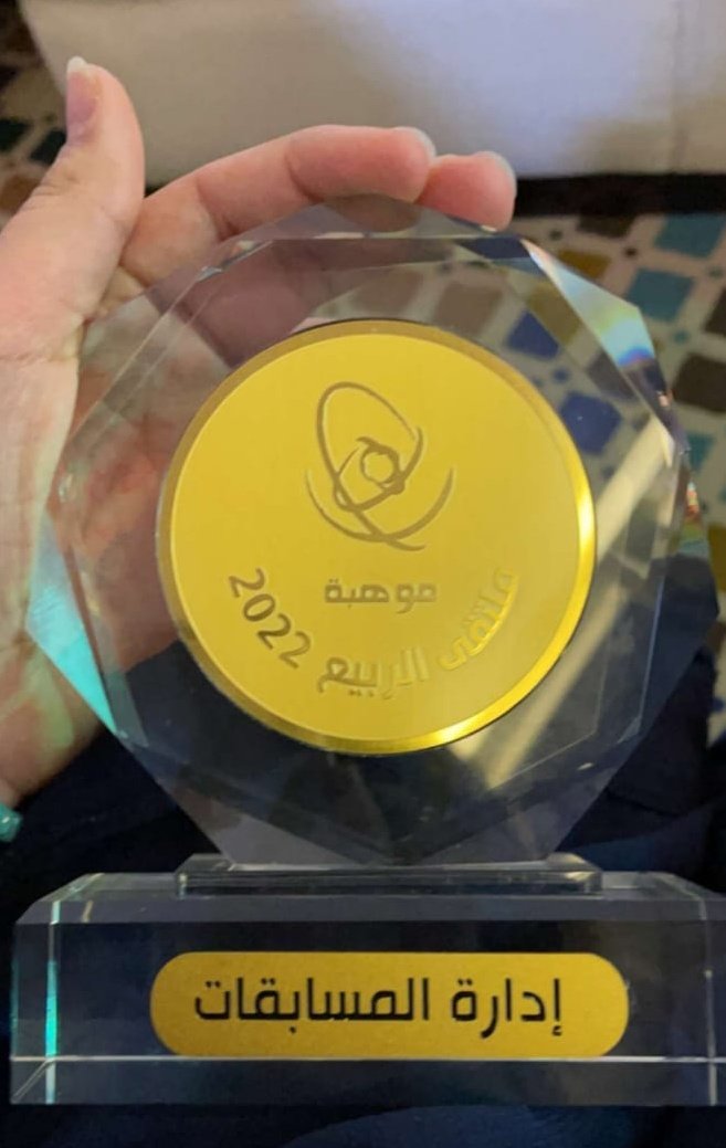 مدارس عبد الرحمن فقيه للبنات tweet media