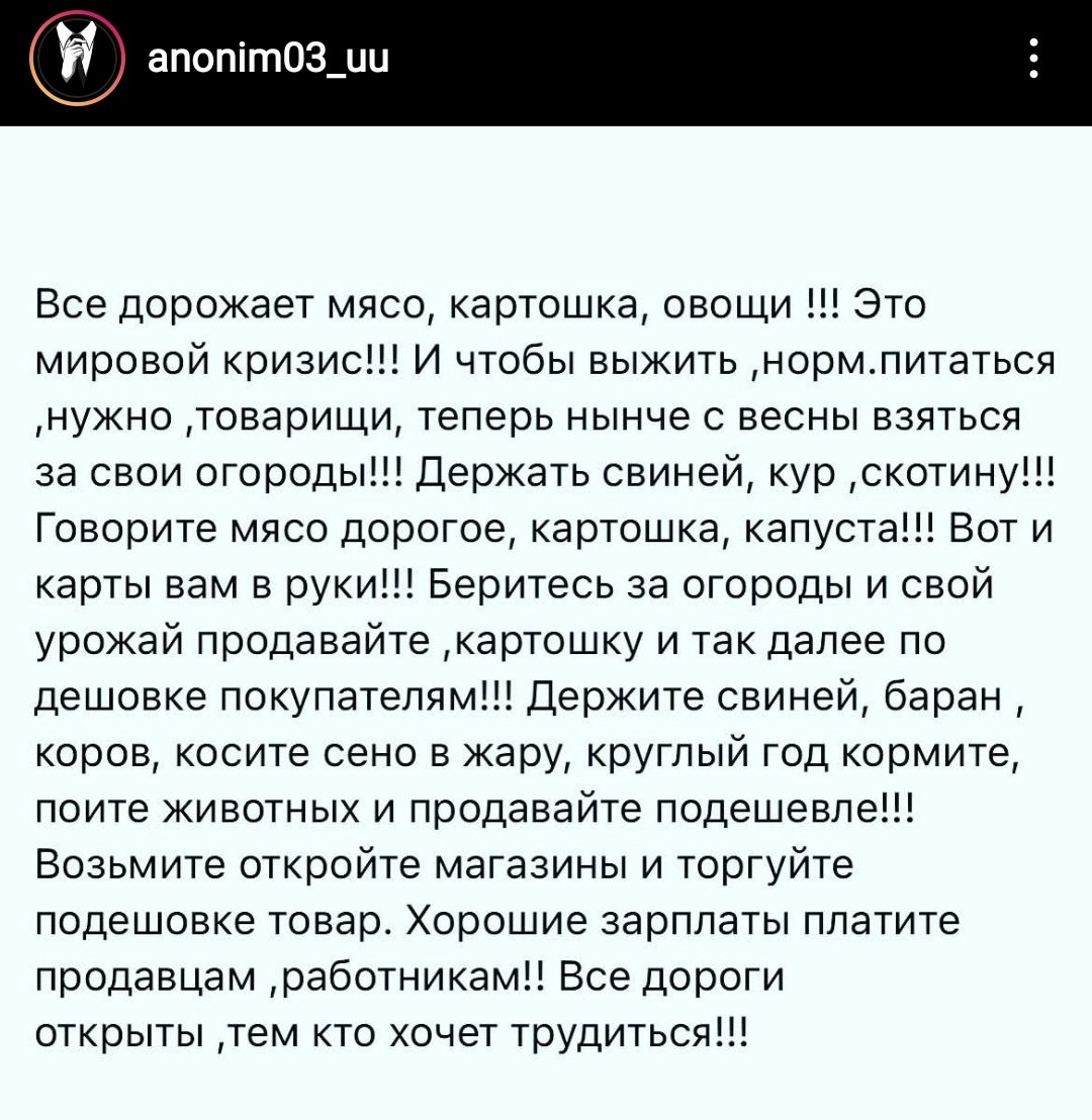 Идиоты какие