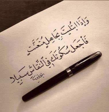 tariqafiya's tweet photo. https://t.co/VdVda3Ce4L
