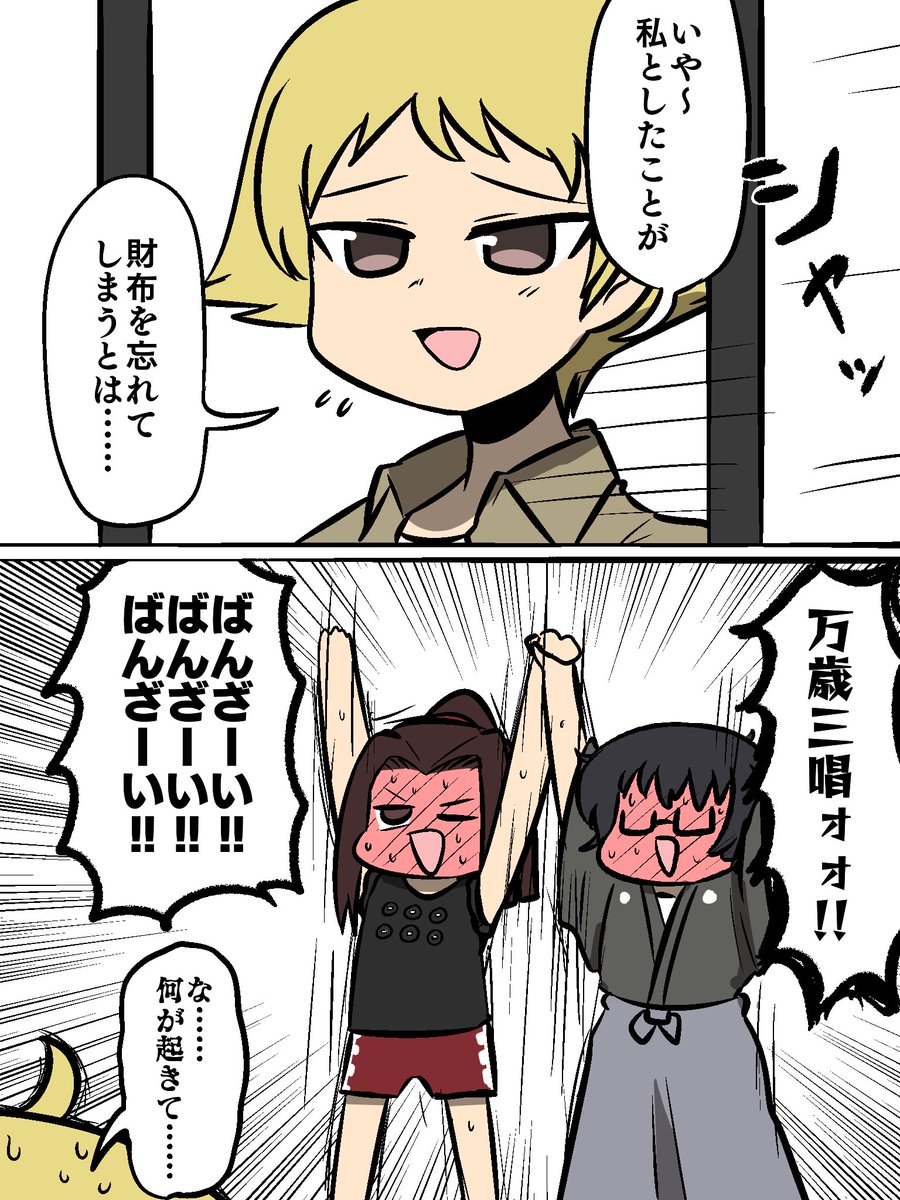 左衛門佐とおりょうの 