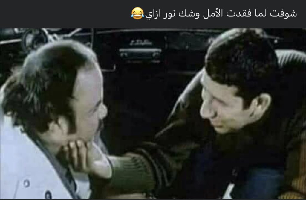 Mohamed Henedy (@87mh12) on Twitter photo 