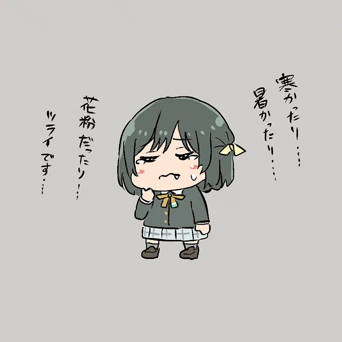 三船栞子ちゃん……🔖 