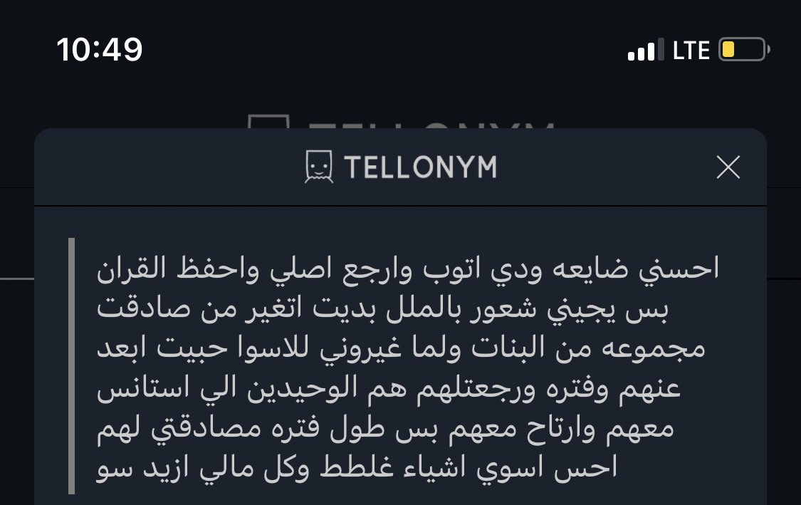 آمـال! tweet media