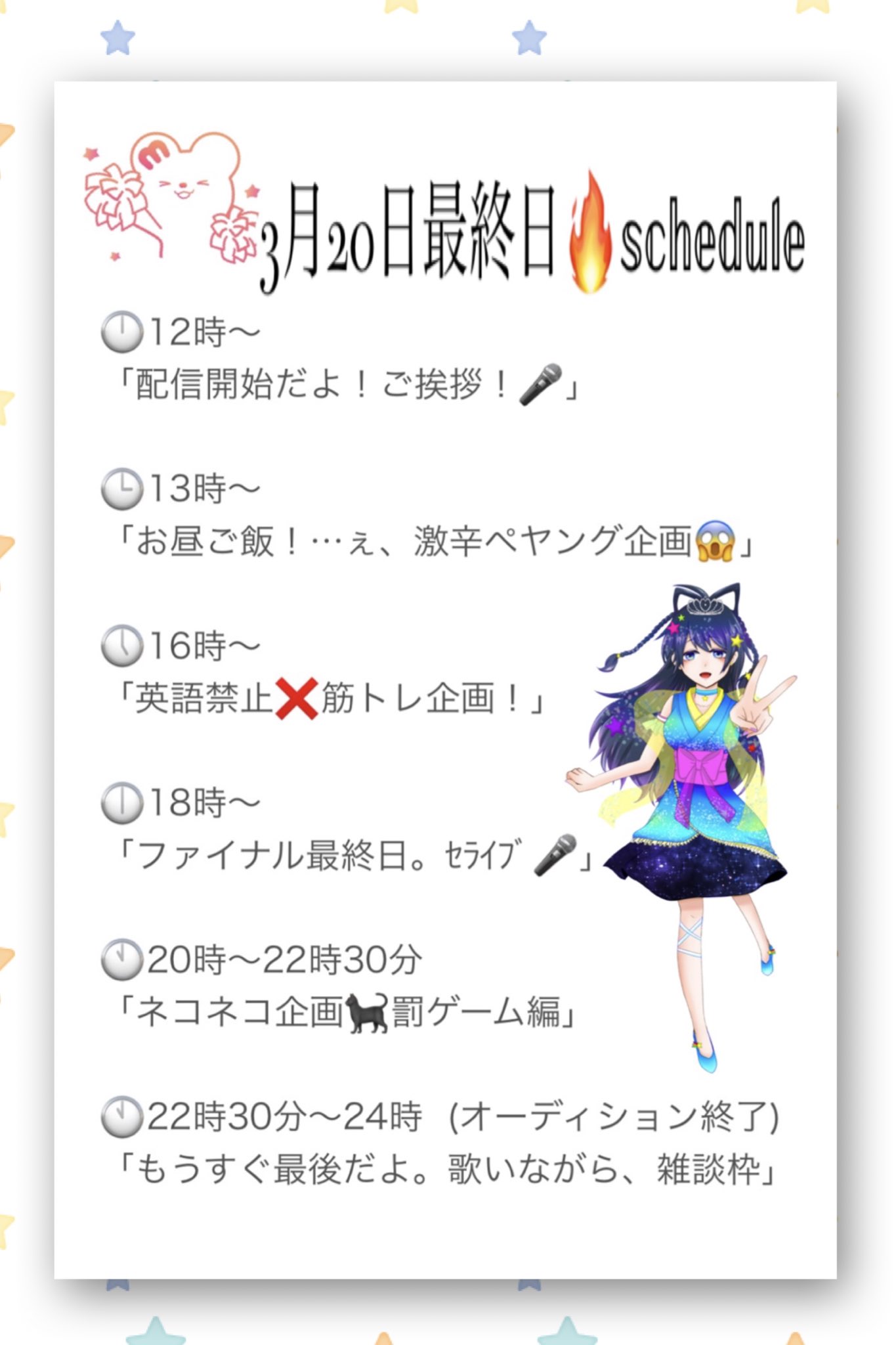 𝓢𝔂𝓾𝓬𝓬𝓱𝓲 シュッチ Syucchi 4441 Twitter
