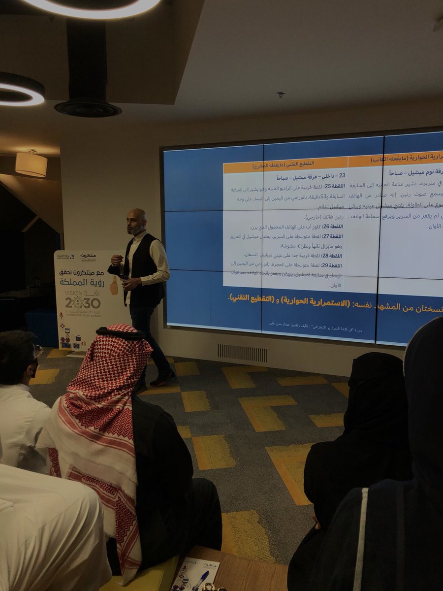 Chromaprro's tweet photo. كانت نهايه اسبوع حافله بمدربين مميزين تعلمنا منهم الكثير  بمختلف المجالات،شكرا تك شوب وشكرا لبنك الجزيره لدعم انجازنا الذي سيقام🤍🤍🤍👏🏼 @TechShopKSA /@BankAlJazira https://t.co/laS2I7DRP4