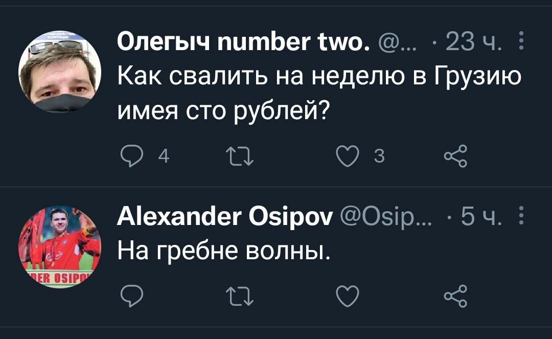 Андрей Николаевич v2.0 (@tlt_san) on Twitter photo 