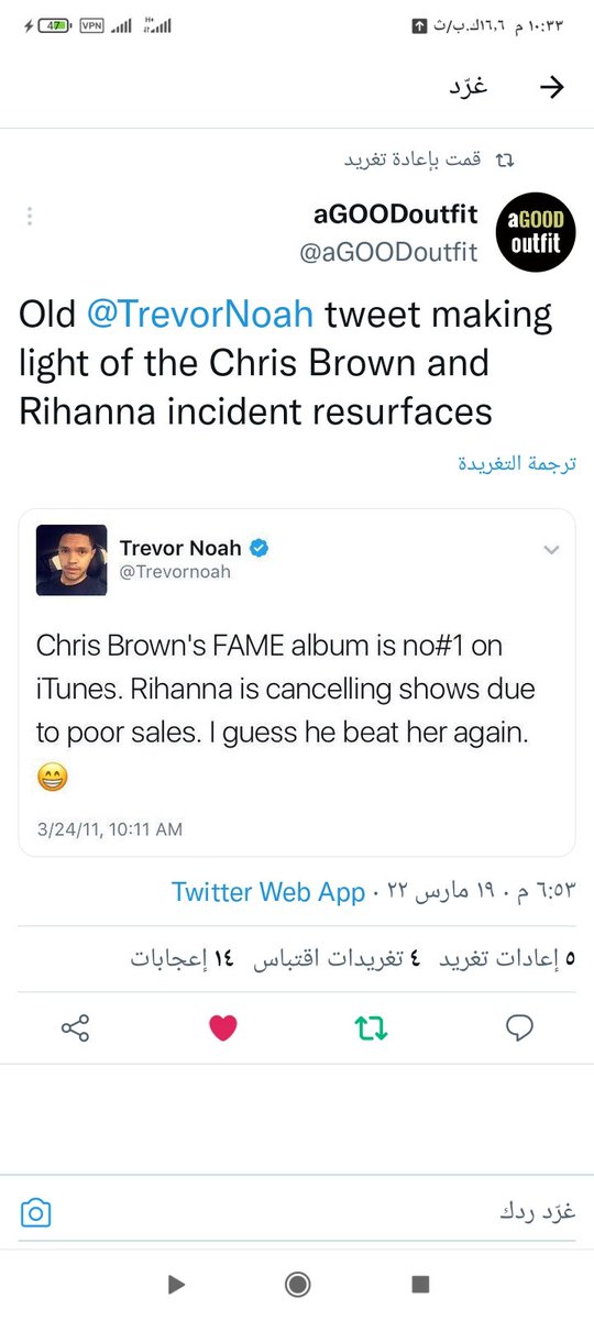 YEZ Chicago tweet media