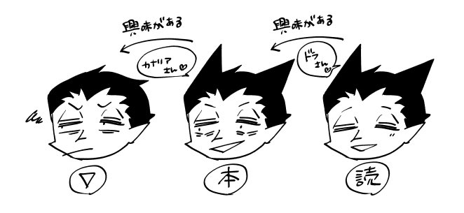 出会ったロナドラ。私はドラドラが大好きですドラドラってなんて言うの?ドドラ?ドド?? 