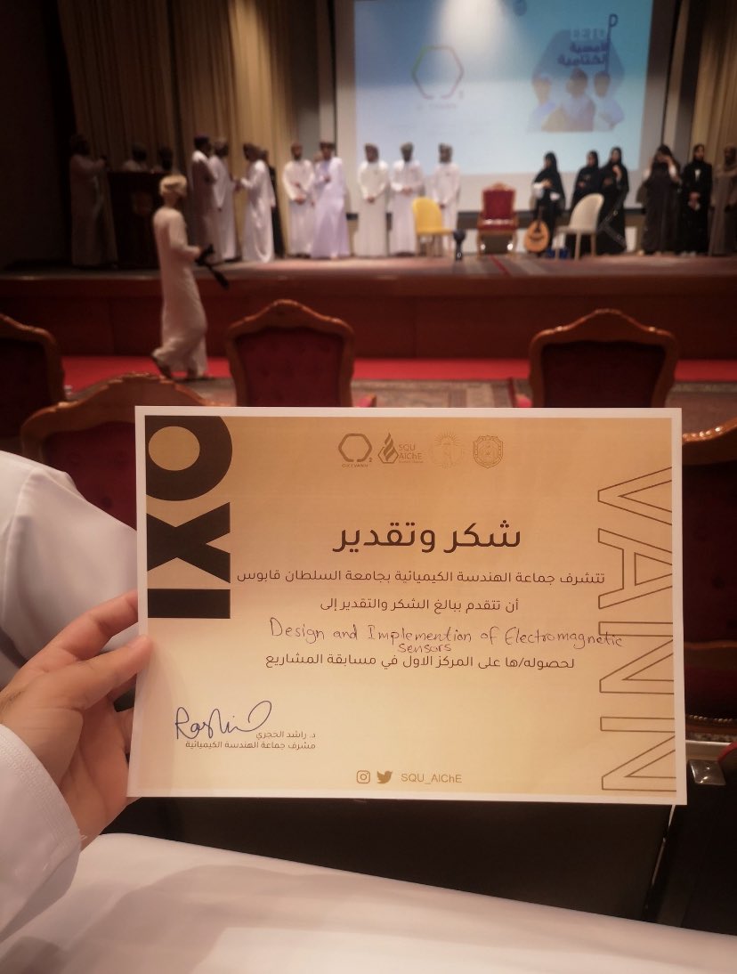 squ91Engr's tweet photo. بتوفيقٍ من ﷲ، حصدنا المركز الأول في مسابقة المشاريع بملتقى الهندسة الكيمائية في نسخته السادس عشر🌟

شكرًا لكم أيها الرائعون @SQU_AIChE 

@SQUCOFFEE https://t.co/Ijg0p0BDCK