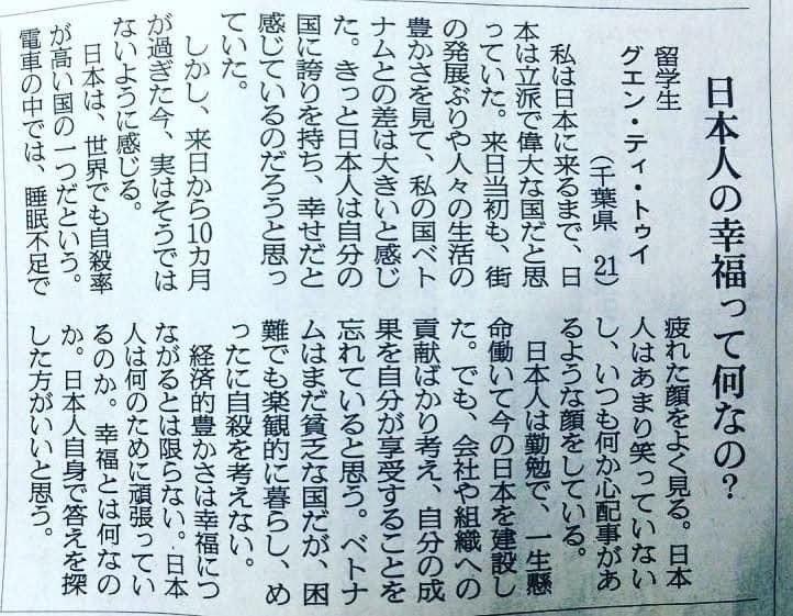 sumomon_coach7's tweet photo. 考えさせられる https://t.co/0K6pCqZyue