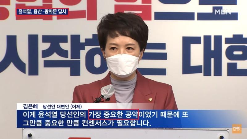 당선 10일... 10년 같구나!