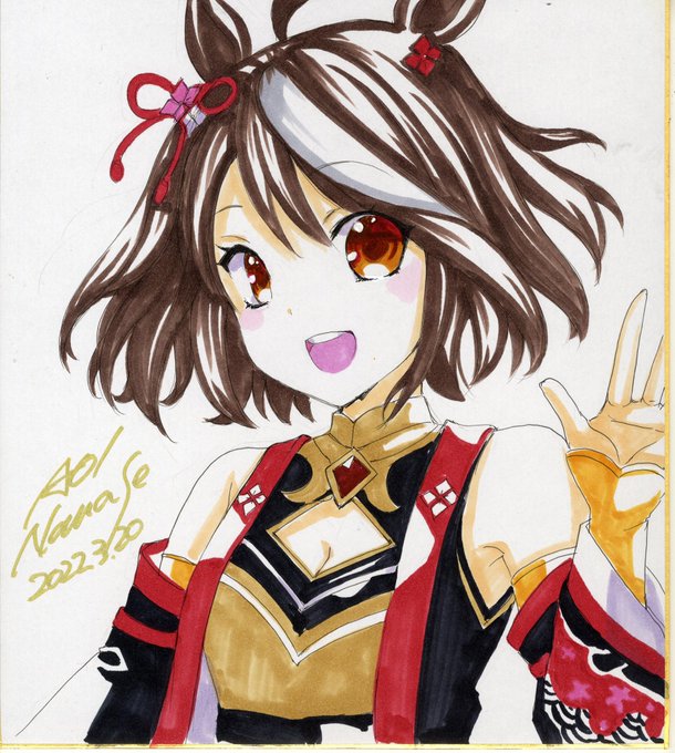 色紙です
よろしくお願いいたします 