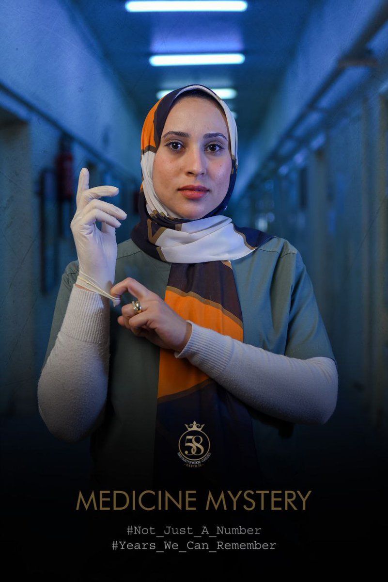 Everything has a secret
It's a part of the journey and its entertainment.
We solved it , we found out the "medicine mystery"
#Class_58
#Not_just_a_number
#years_we_can_remember
#ال58_ماشيين 
#58
#not_just_a_number 
#years_we_can_remember