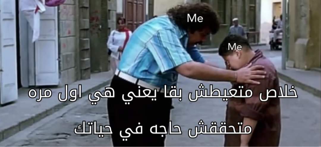 True Memes (@truememes_) on Twitter photo 