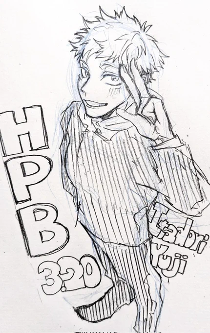 落書きだゴラァ!!!!!!!!!! 