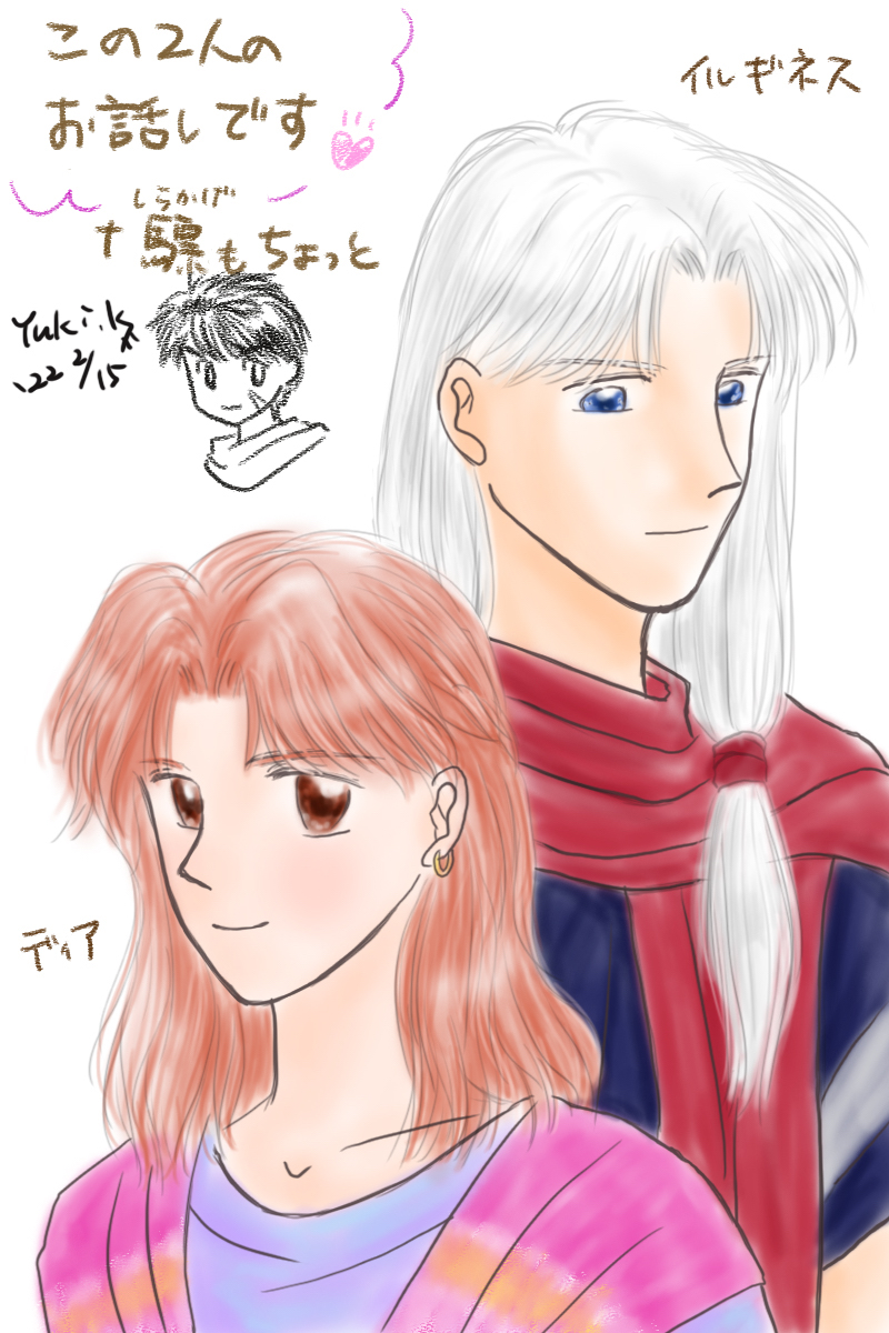 銀髪男子 のイラスト マンガ作品 8 件 Twoucan 銀髪男子 のイラスト マンガ作品 8 件 Twoucan