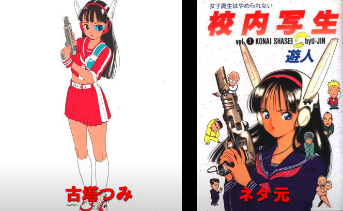 古塔つみ まとめ売り