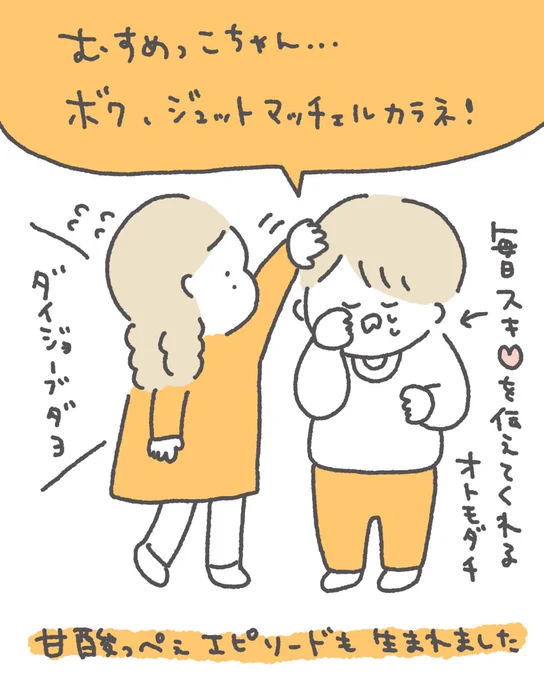 引っ越し🚚🍓 