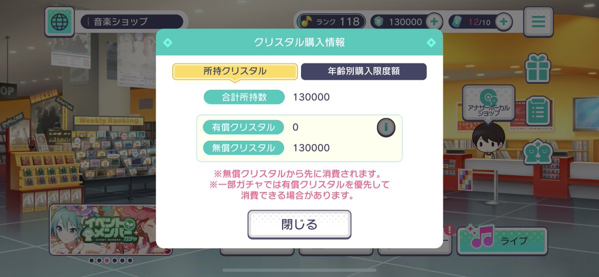 しゃい tweet media