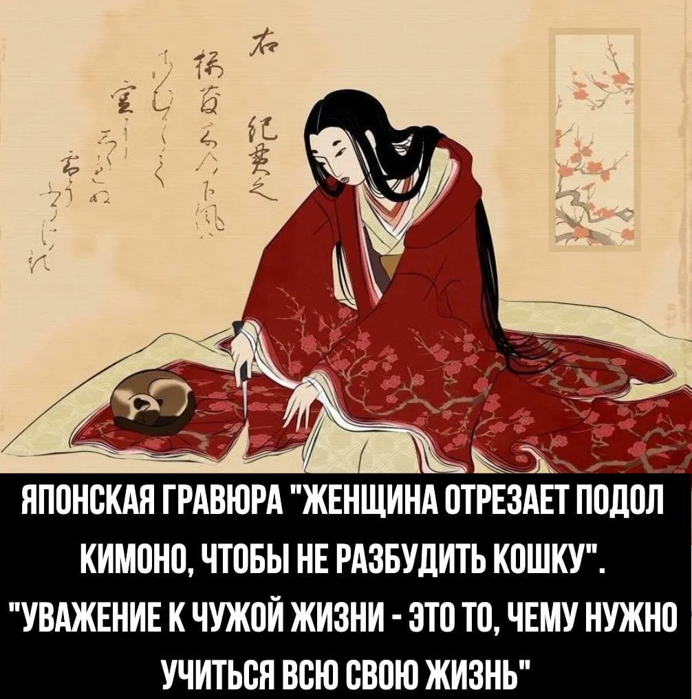 Одно из самых главных правил в жизни.