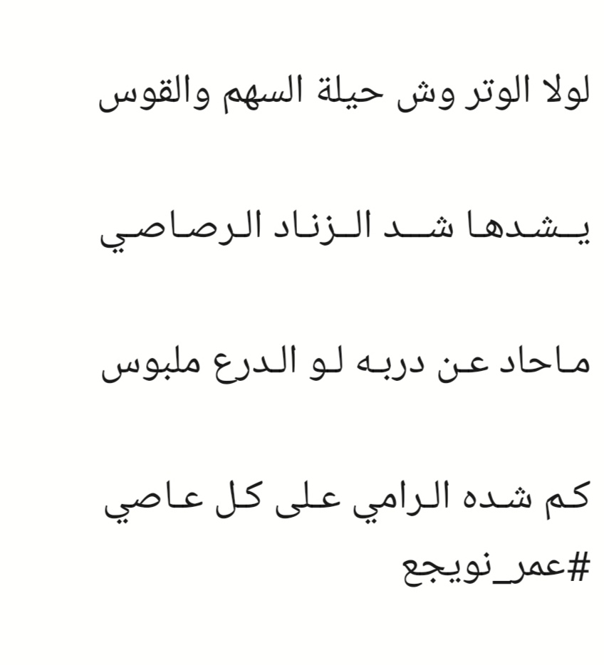 omar_11qu's tweet photo. https://t.co/CWlKcTDhf6