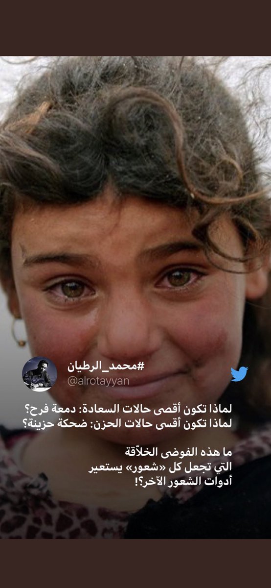 RaedAlthunayyan's tweet photo. https://t.co/uNdNMPwkKt