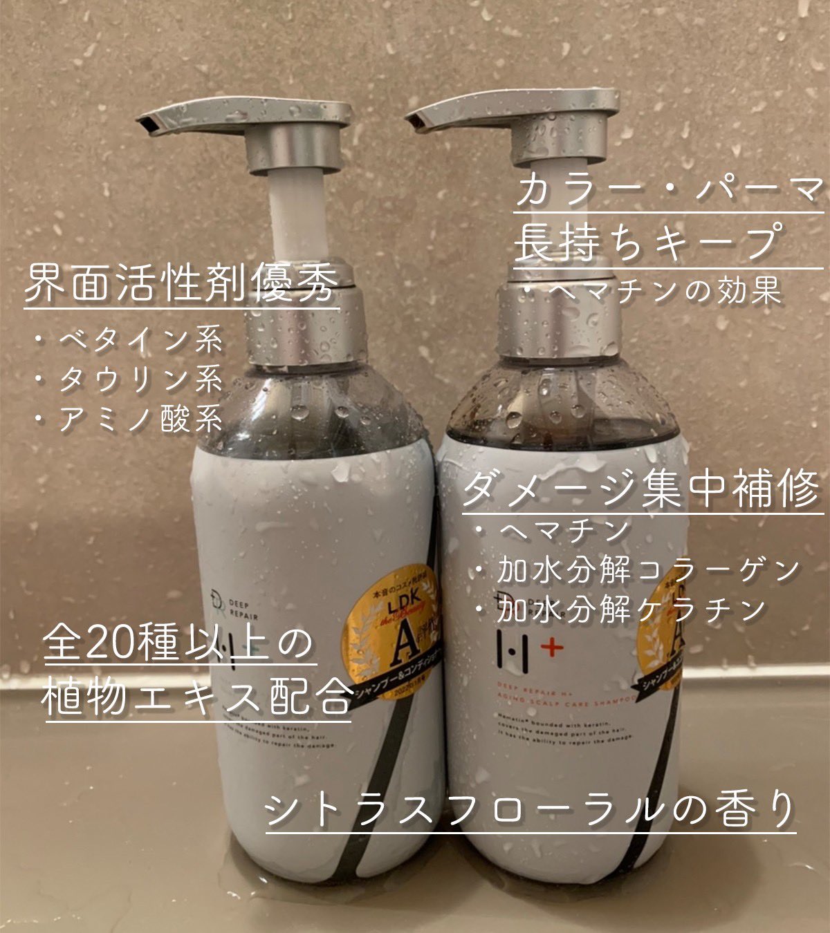 ヒロキ 市販で良いシャンプーないですか フォロワーさんから質問 使ってみたら髪の毛ツルツルになって驚いたのが楽天や市販 で見つけた ヘマチン配合 シャンプー 全成分を調べたらかなり優秀 エイジング毛 頭皮も髪もケアしたい ボリュームが