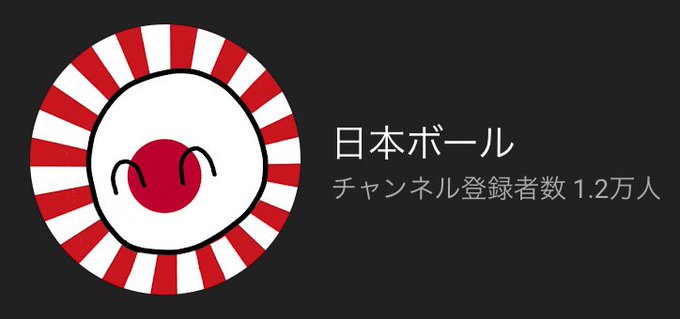 Nihonballさんのイラストまとめ