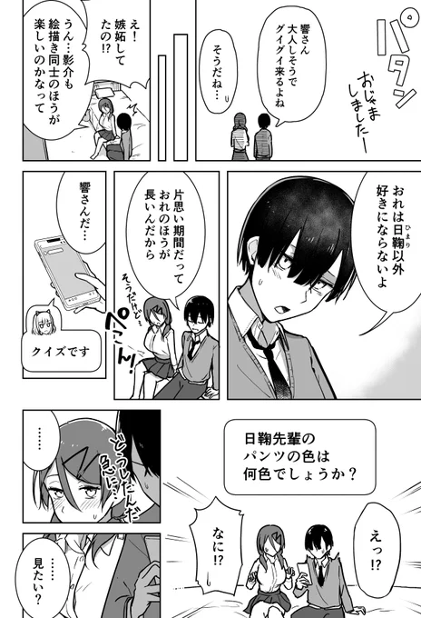 (2/2) 