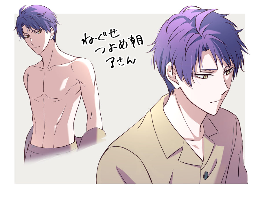 寝ぐせ了さんらくがき 