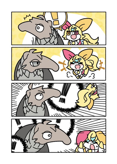なにかににてるいきもの #にじっこどうぶつ 
