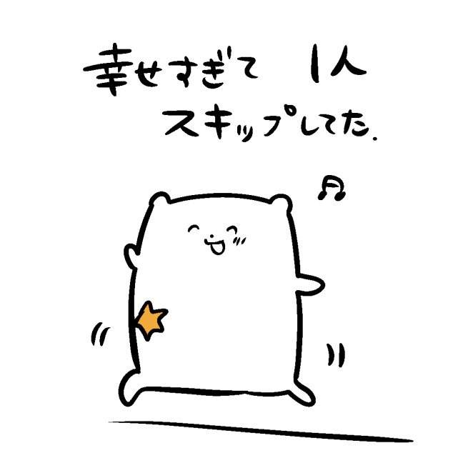 大人ではある 