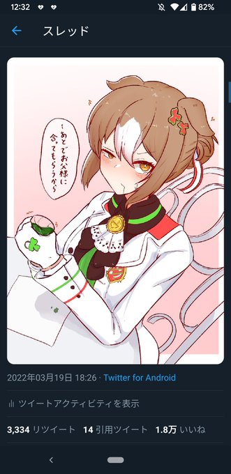 何も信じれなくなるサブ垢の伸び方 