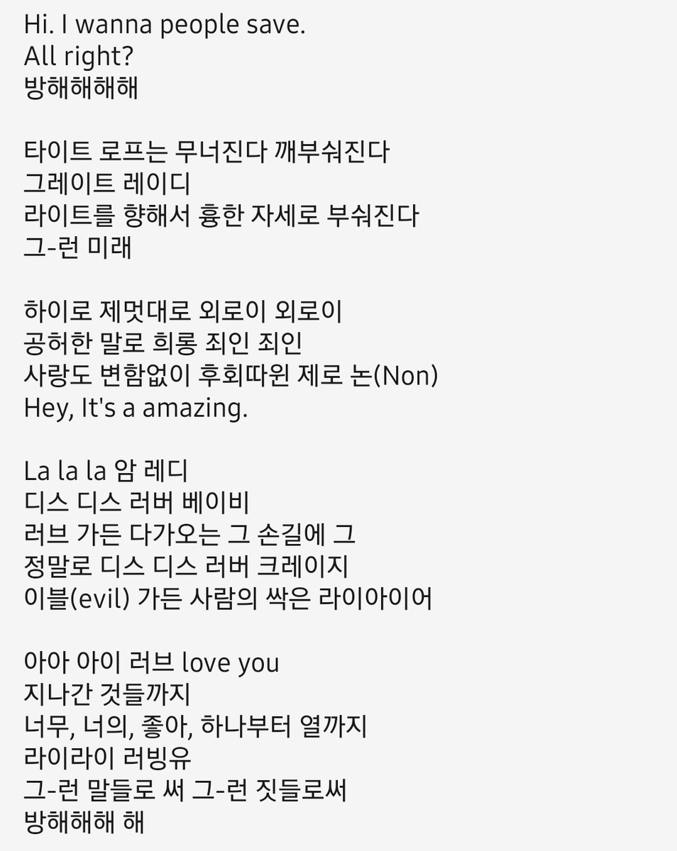 DonipDonip's tweet photo. Kanaria - ENBY BABY (엔비 베이비) 개사해봤습니다 제 계정만 출처에 남겨주시면 누구느아 사용 가능 끄덕끄덕 https://t.co/tr88L4Izou
