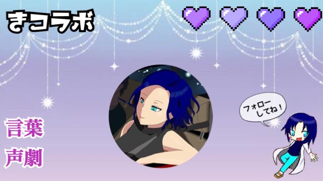 amu_u410410's tweet photo. みんなおはむー！！！˙︶˙☀️

@Akimi_0910 
今日は！

22時からあきみんとコラボだよぉ！
(*/>ω<)/

百合声劇、早口言葉対決

ぜひ遊びに来てね！

#SHOWROOM
 #Virtual 
#アーティスト
#fillentertainment https://t.co/FyjBwCLIGu
