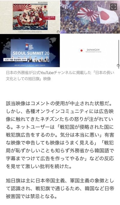 旭日旗のtwitterイラスト検索結果 古い順