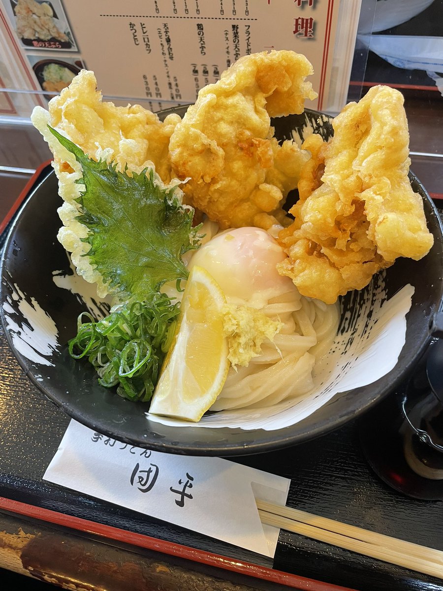 FrankFRK08's tweet photo. lunch🍚
Toriten Udon👍🏻
#udon
#Toriten
#うどん
#鶏天
#chicken
#NFTartist https://t.co/mLnf8KeBUN