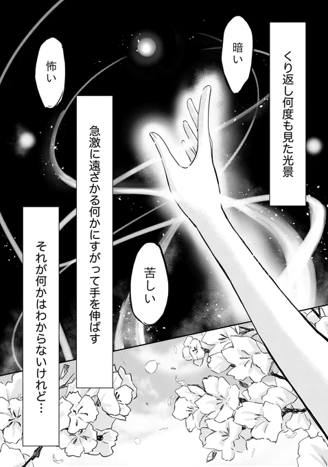 WEBコミックガンマ 『31番目のユーリ 』
新連載始まりました
どうぞよろしくお願いします
https://t.co/vIdFVLou18 #WEBコミックガンマ #31番目のユーリ #くりきまる 