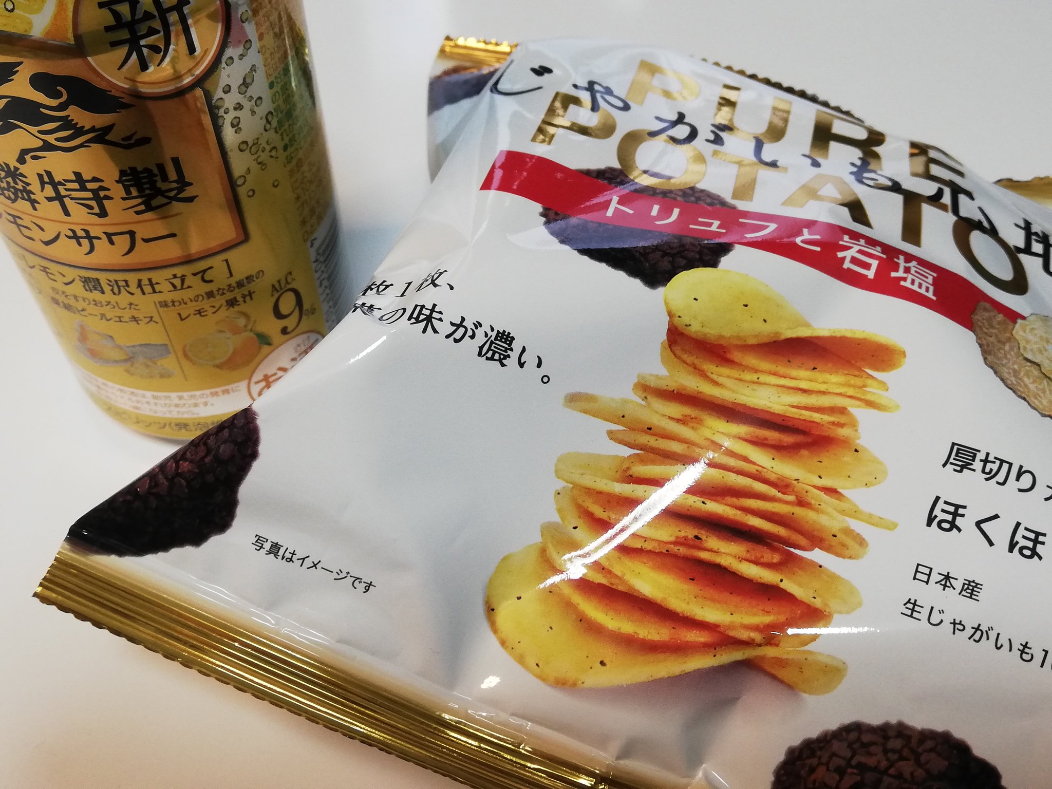 ポテトチップス Twitter Search Twitter