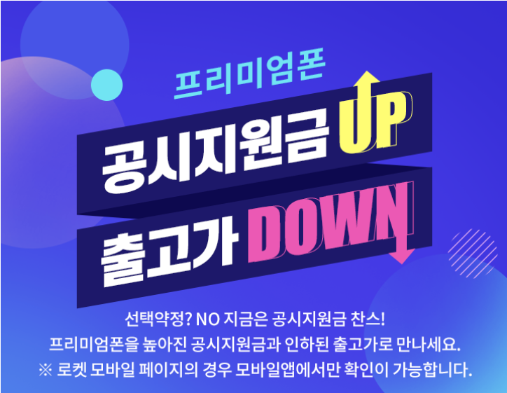 AH56660462's tweet photo. 로켓모바일
https://t.co/ILcZEATzaX
"이 포스팅은 쿠팡 파트너스 활동의 일환으로, 이에 따른 일정액의 수수료를 제공받습니다." https://t.co/kcKIWLwo1e