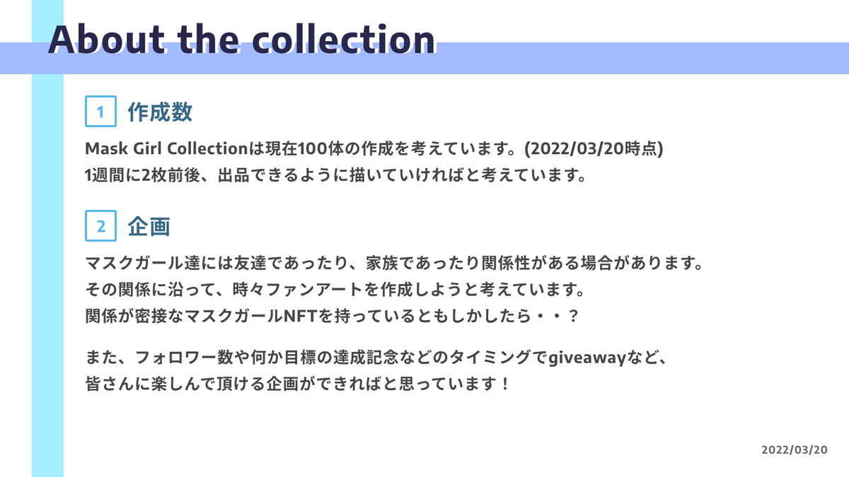 mask_nftart's tweet photo. Mask Girls Collectionのコンセプトや、これからの展開についてまとめました！
興味を持った方は是非チェックしておいていただけると嬉しいです☺️

https://t.co/UE06cWXMsR

#MaskGirlsNFT
#NFT
#nftart 
#NFTJapan 
#AnimeNFT https://t.co/8OEd8QZwFO