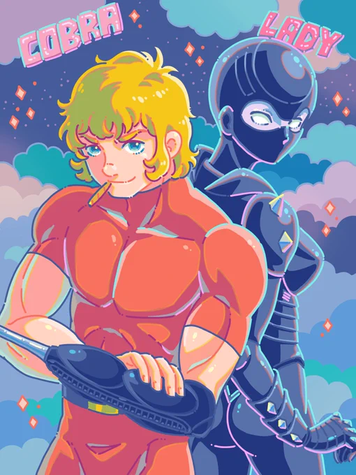コブラ&amp;レディ

#FANART #Cobra #スペースコブラ 