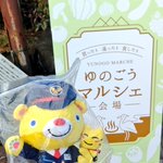 ツイートに含まれる画像