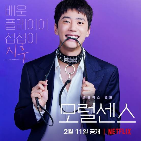 HaruhikoHideo's tweet photo. #MyWeekendMovie #LoveandLeashes
Film Korea dgn Tema yg unik, ttg BDSM & Sexual fetish, tpi di garap dgn bagus dgn bumbu komedi & Drama Ala Korea, Erotic, Sexy & Romantic, it's better than all the fifty shades Trilogy.
One of Korea's best work. https://t.co/ML7QW72wCu