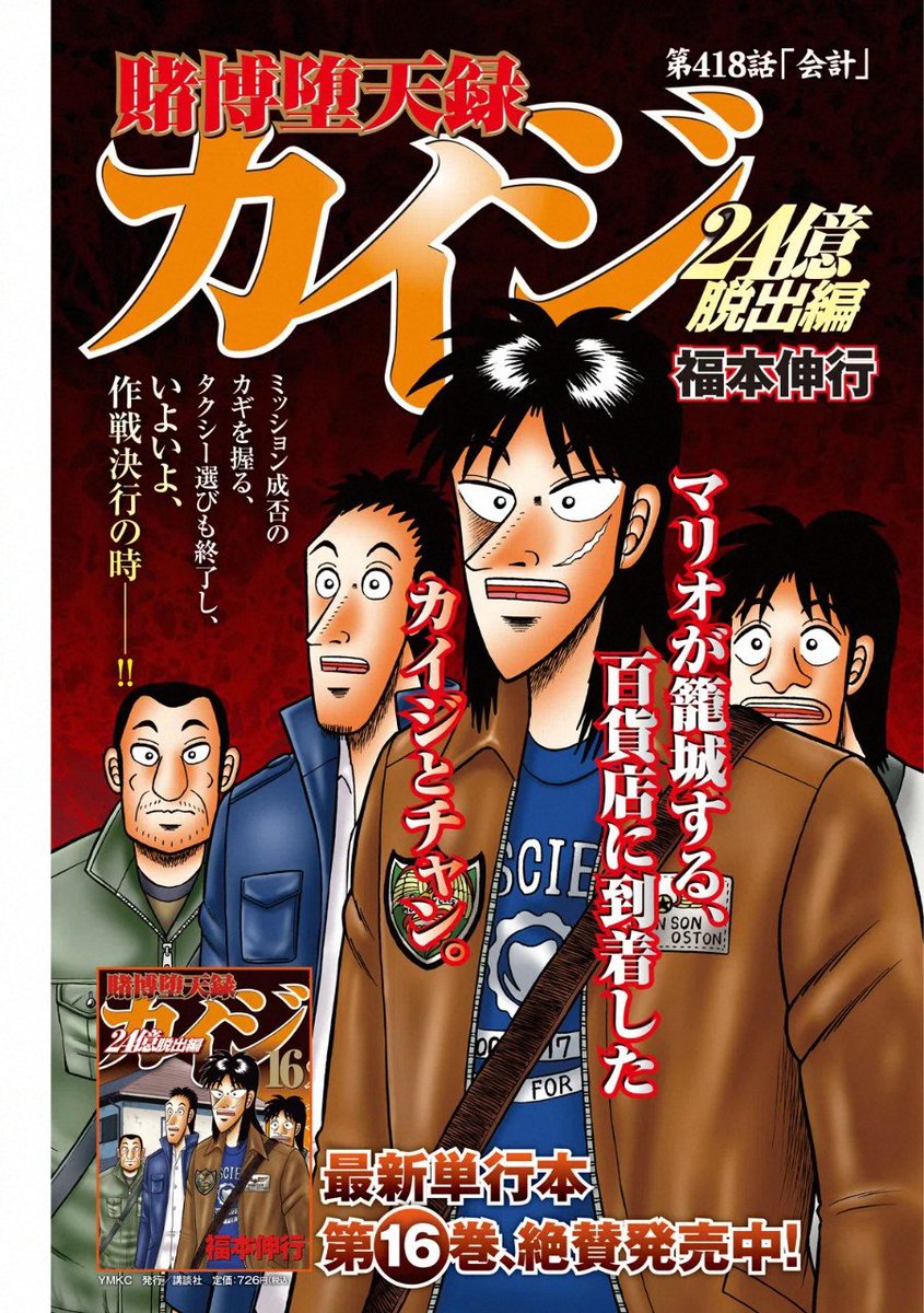 TIME誌28冊　アマル・クルーニー、ブカヨ・サカ Amazon.co.jp: パニーニ プレミアリーグ 2023 2024 ブカヨサカ