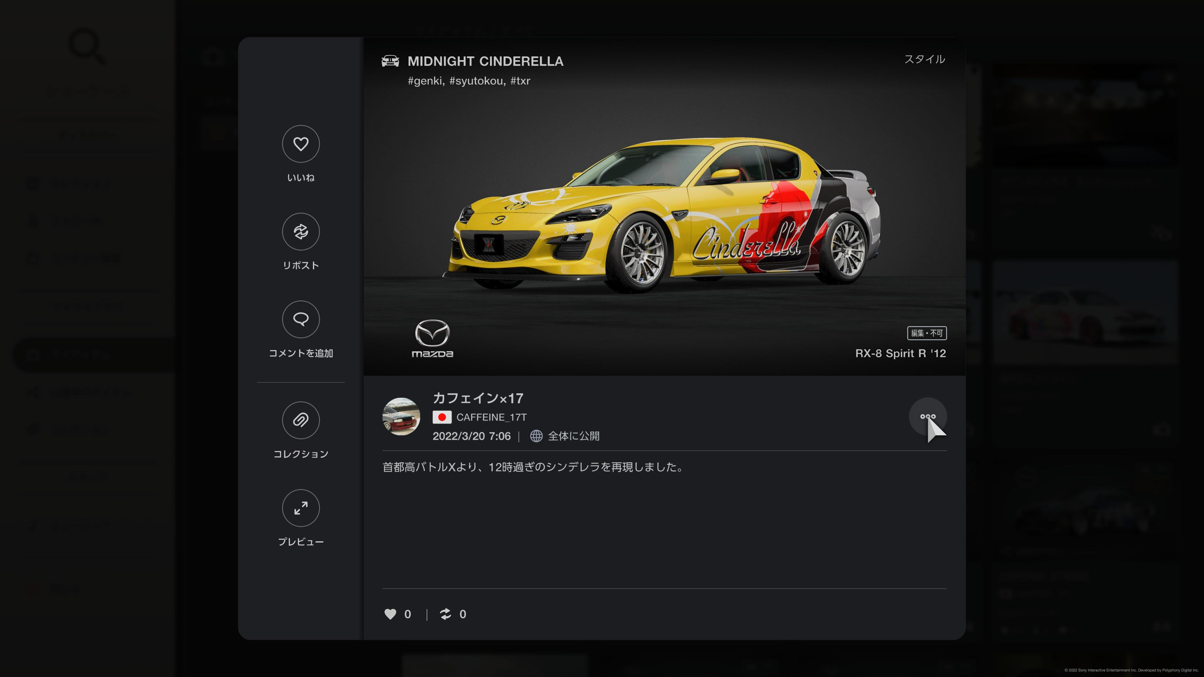 Private／12時過ぎのシンデレラ FOQHe-cVIAMY6M-.jpg