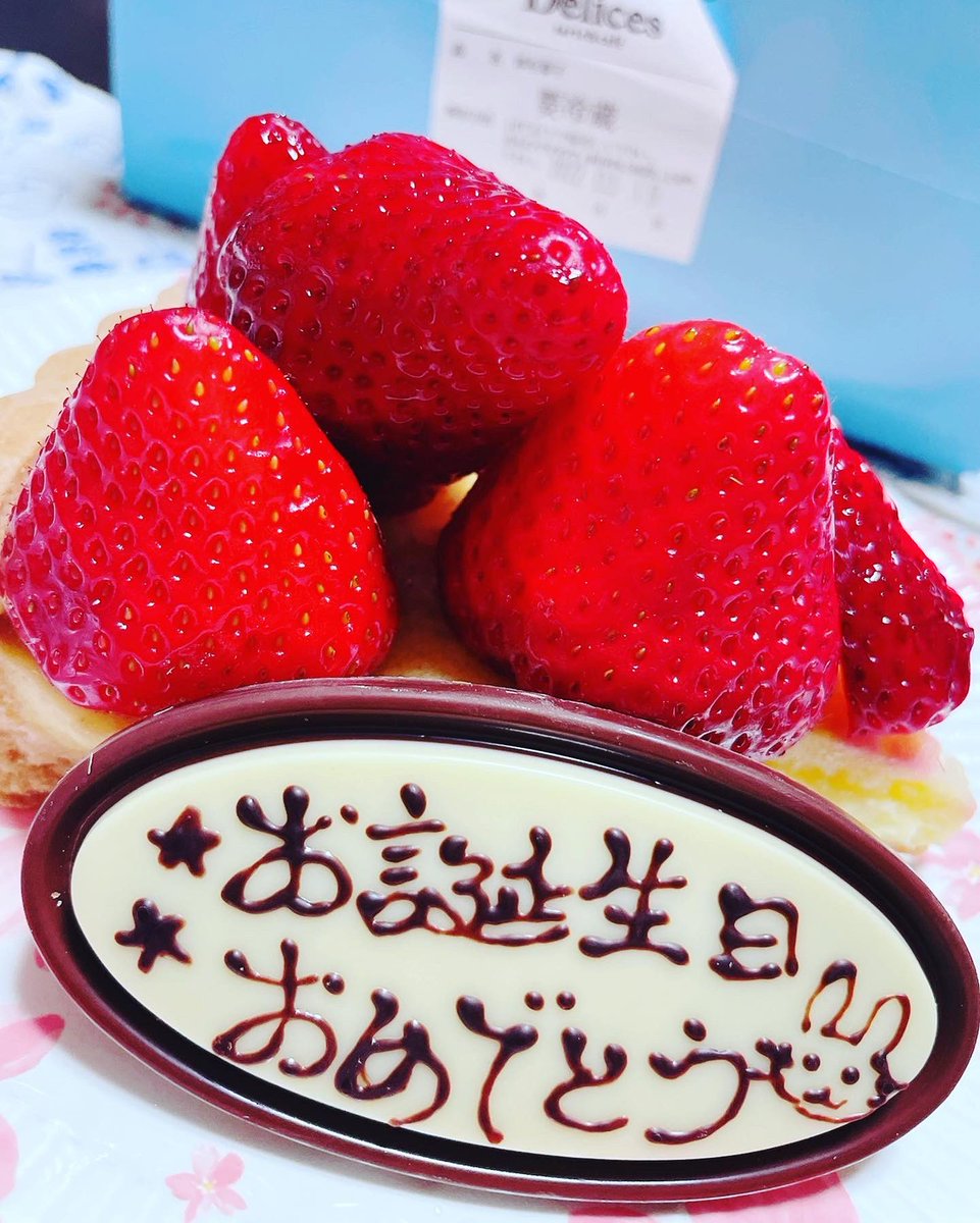 2377yuri's tweet photo. ㊗️おつかれさまです㊗️
長女の２７歳　お誕生日です！！
おめでとうございます🍰
こんなあたしォお母さんにしてくれて　ありがとうございます🍰
ステキな一年になりますよぉぉに˚✧₊⁎
#お誕生日 ＃おめでとうございます https://t.co/o12h0iktU8