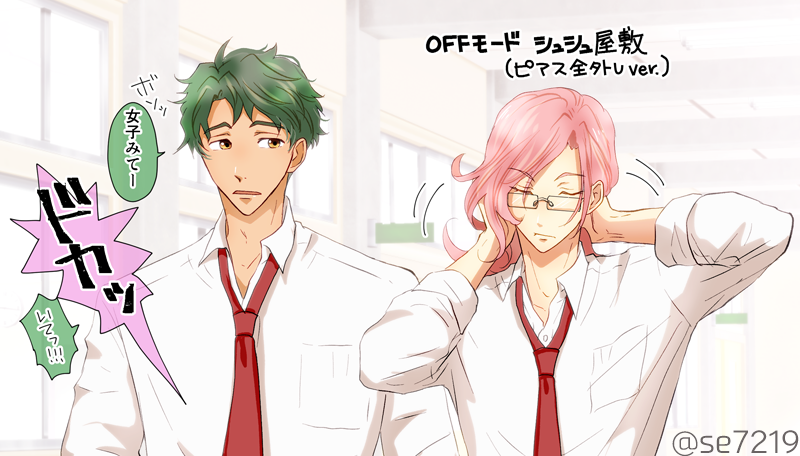「DKジョーチェリ
視力は弱いけど聴力は強い🌸 」|（ｾ）🔰のイラスト