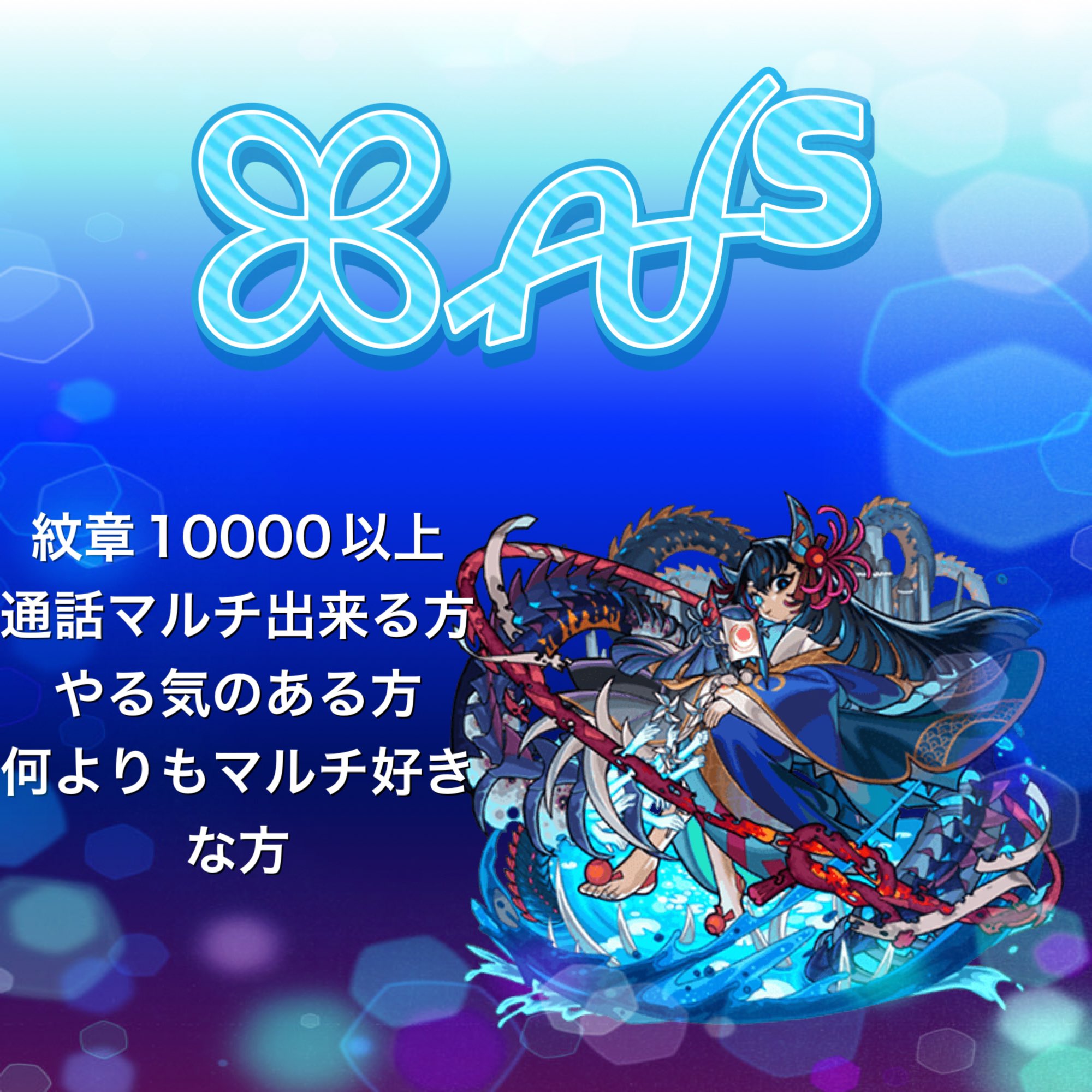 モンストグループ Twitter Search Twitter